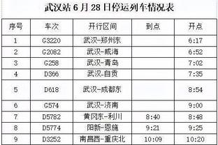 官方：明年2月27日活塞对阵尼克斯场地变更为尼克斯主场